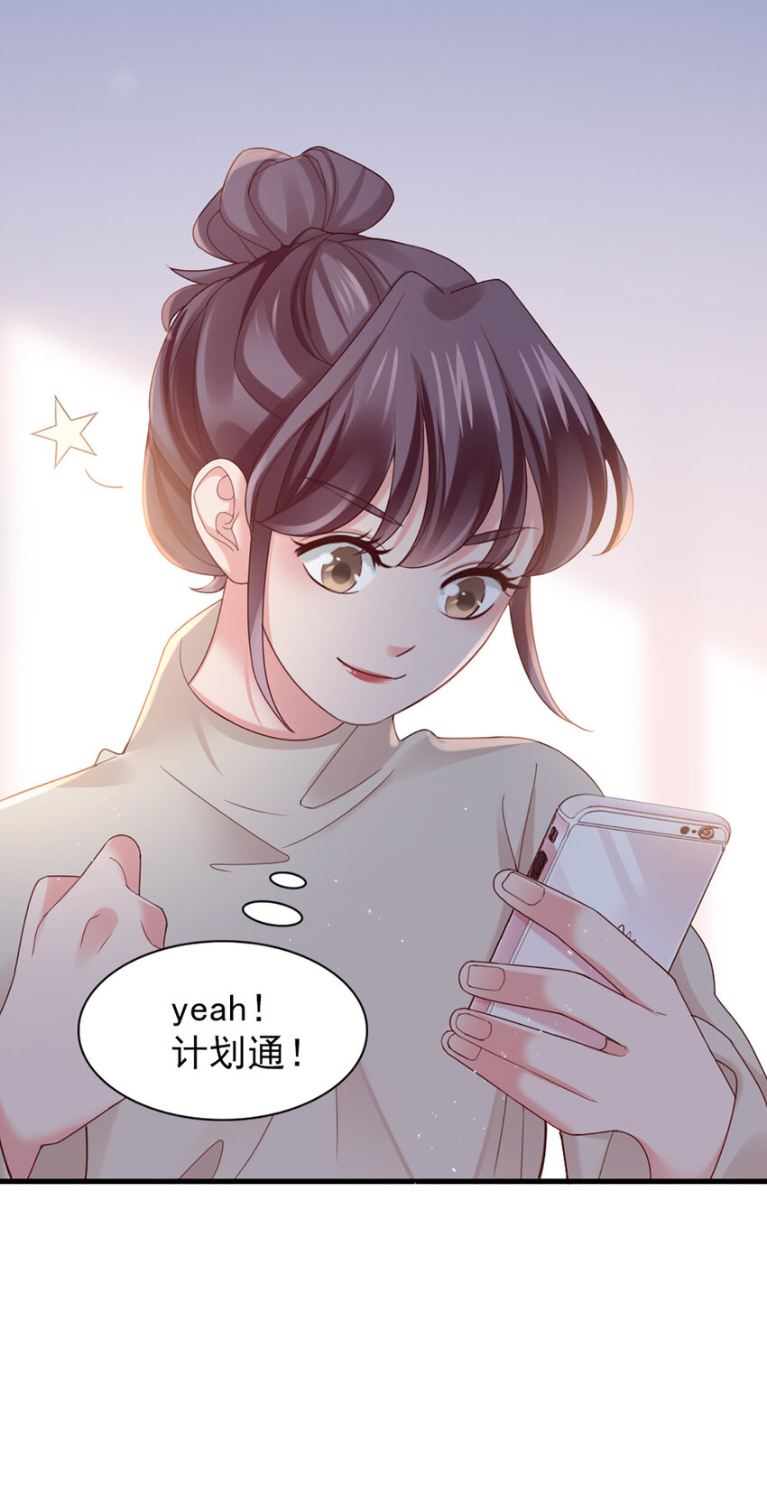 37 第37话-坦率一点-第37话