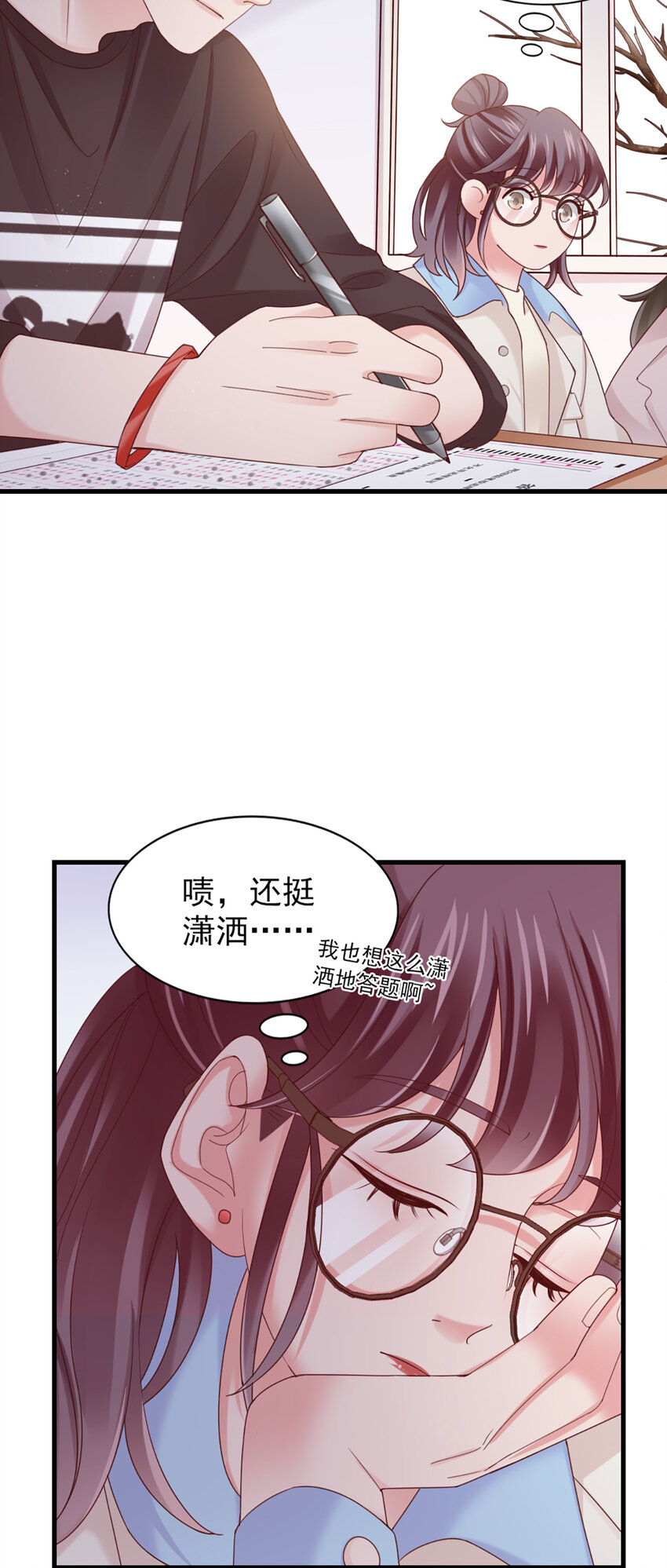 37 第37话-坦率一点-第37话