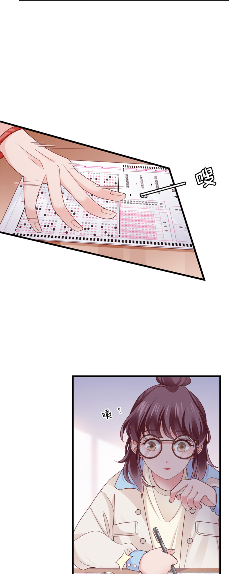 37 第37话-坦率一点-第37话