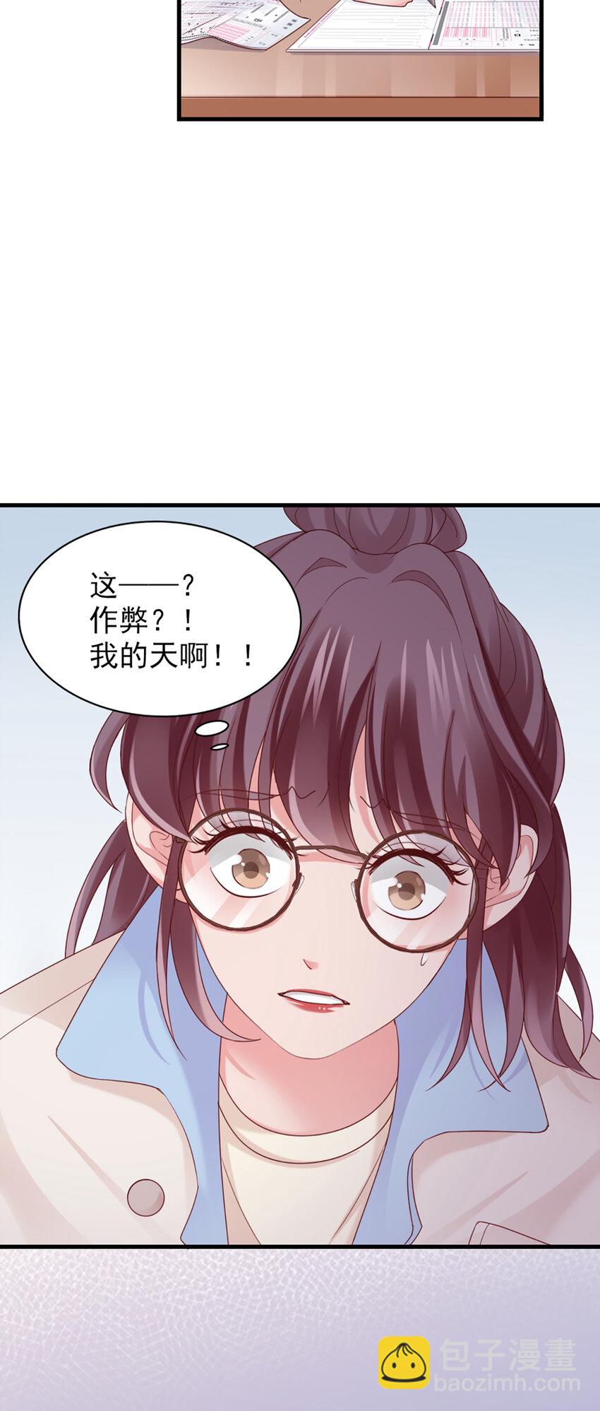 37 第37话-坦率一点-第37话