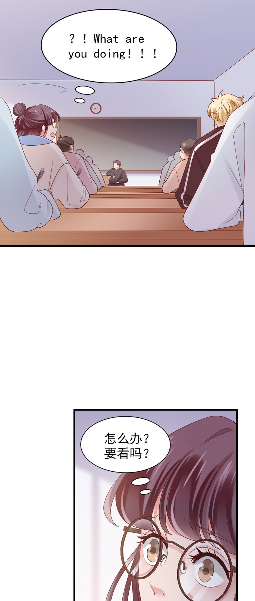 37 第37话-坦率一点-第37话