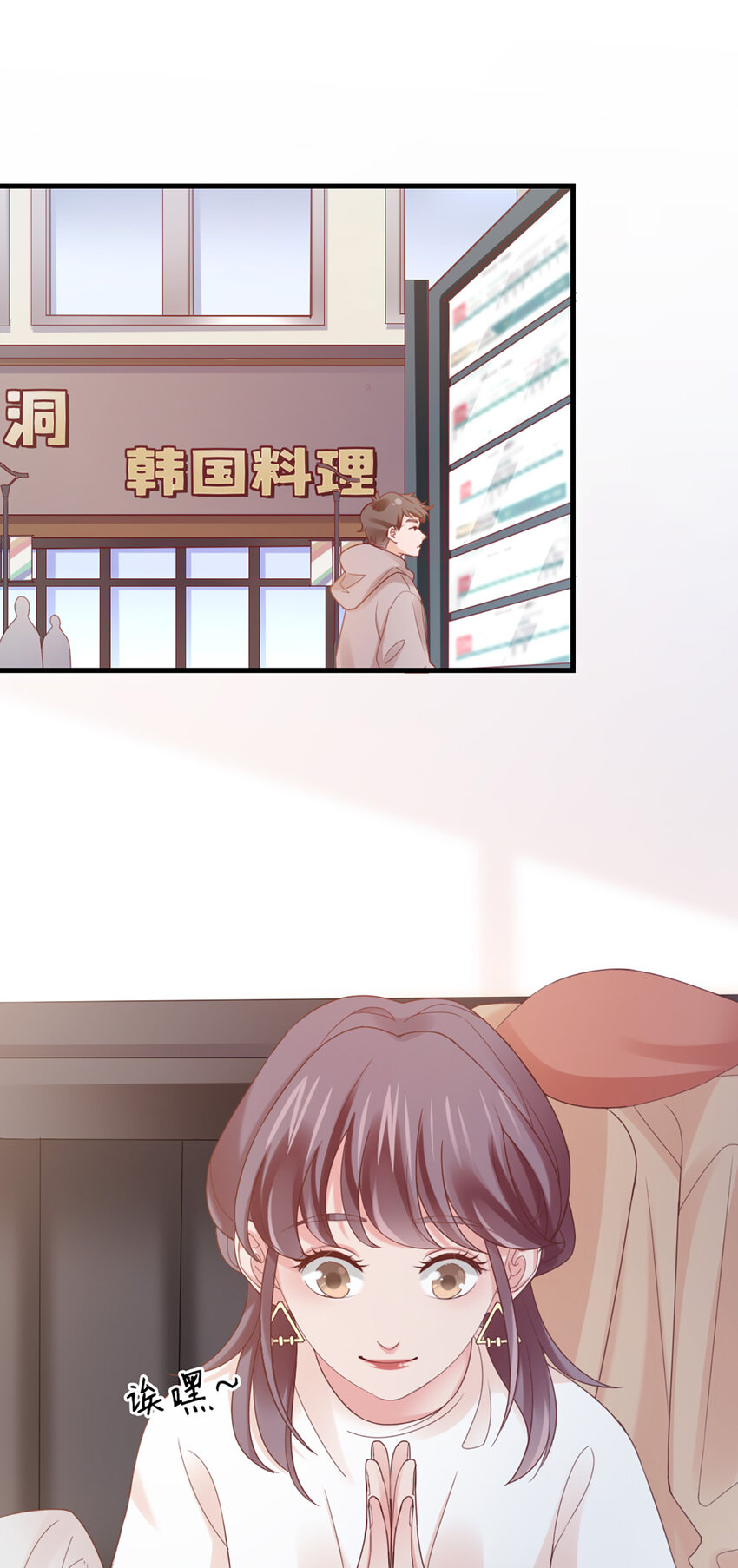 39 第39话-初雪-第39话