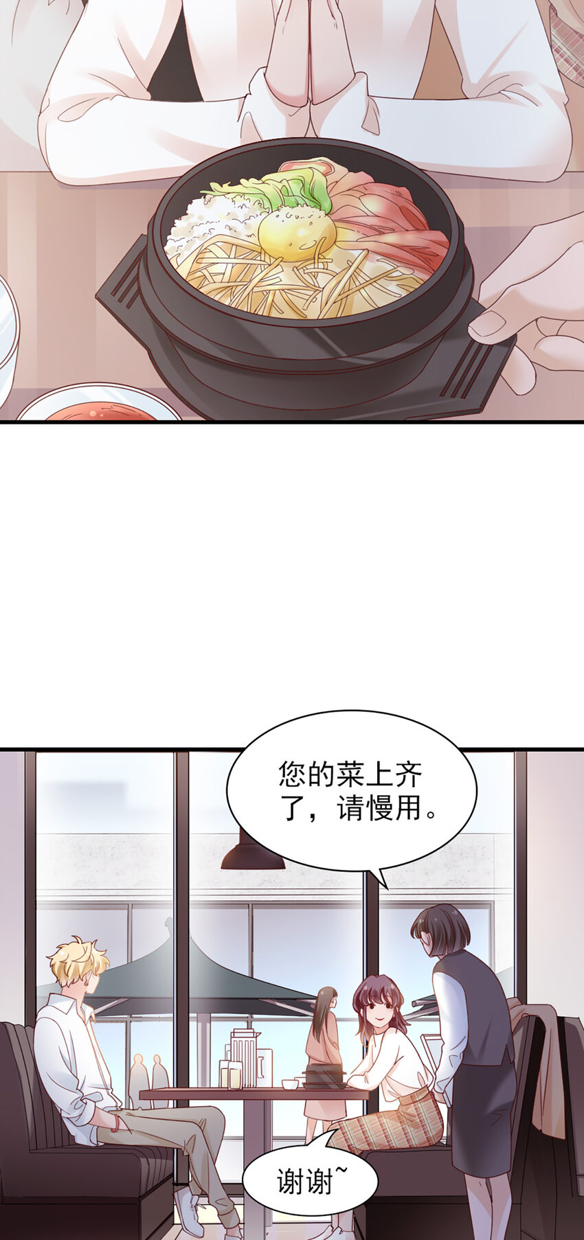 39 第39话-初雪-第39话