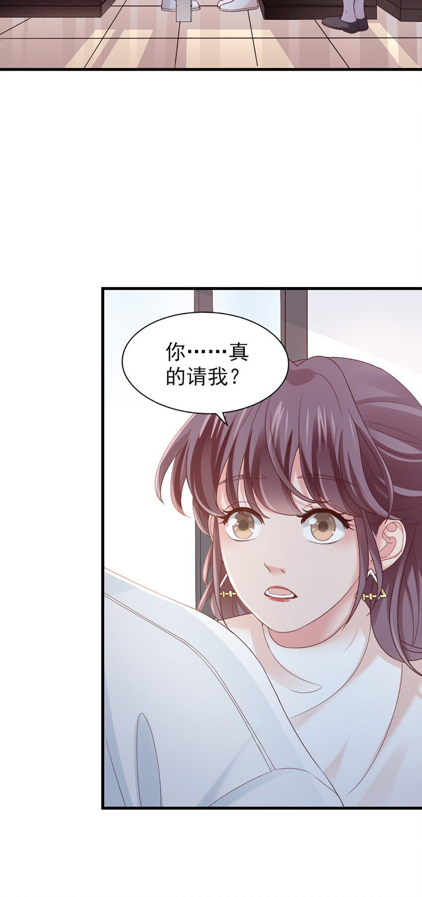 39 第39话-初雪-第39话