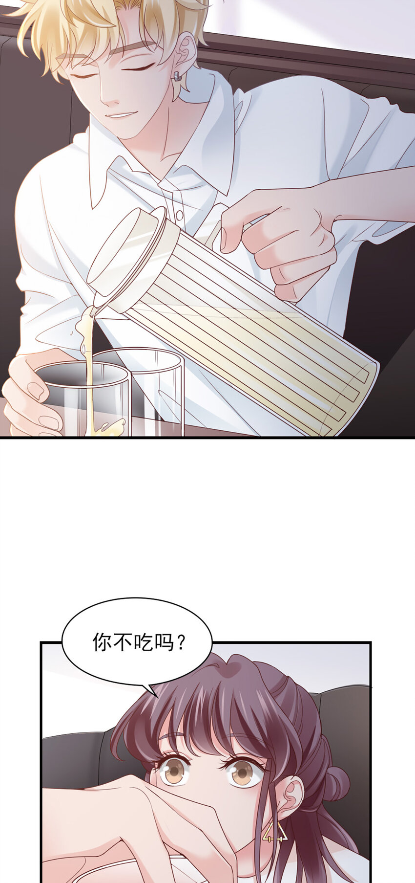 39 第39话-初雪-第39话