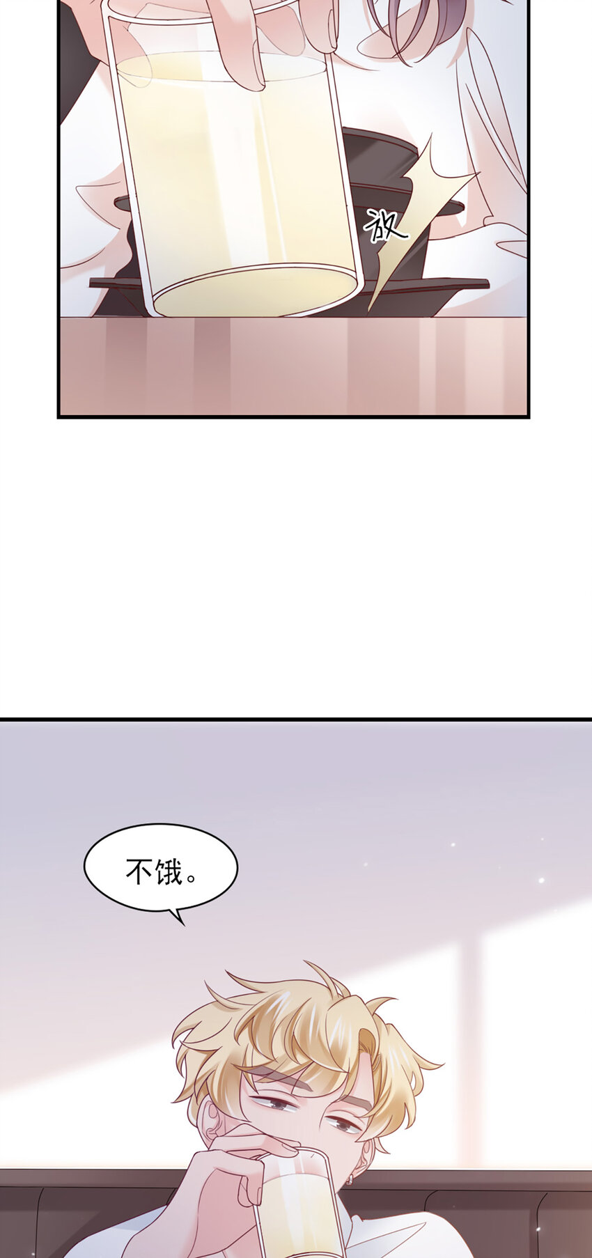 39 第39话-初雪-第39话
