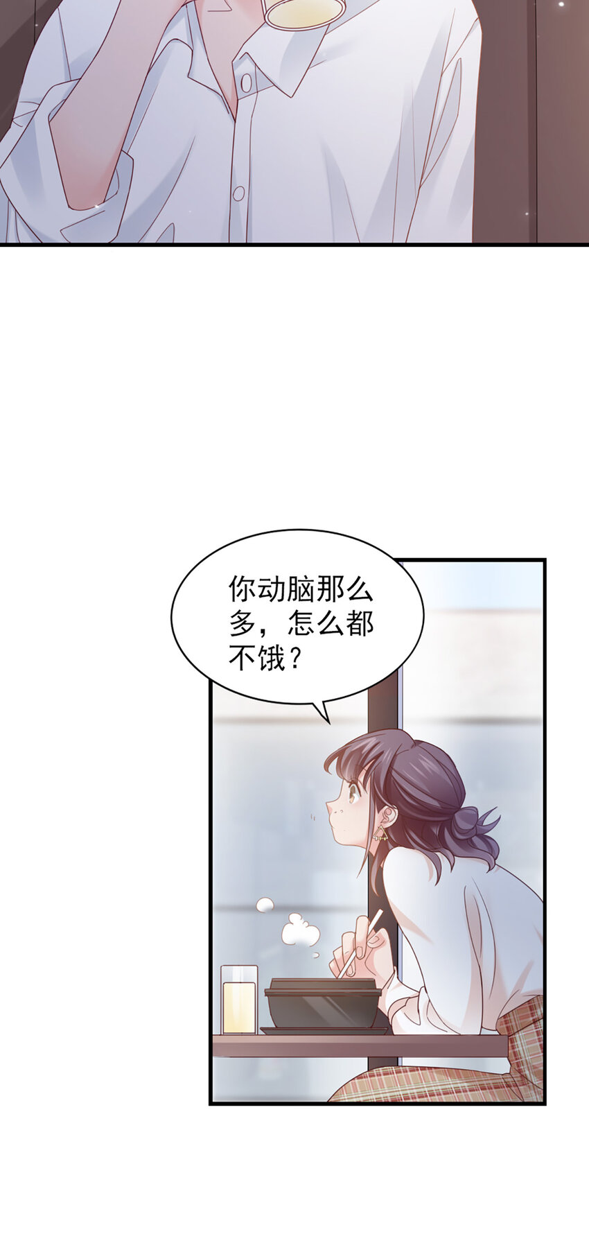 39 第39话-初雪-第39话
