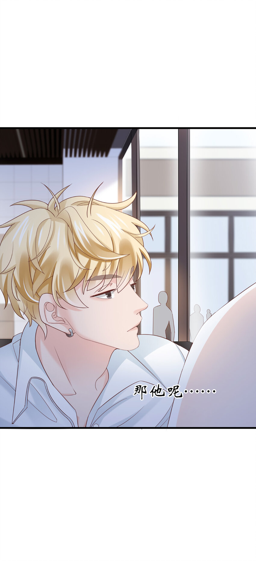39 第39话-初雪-第39话
