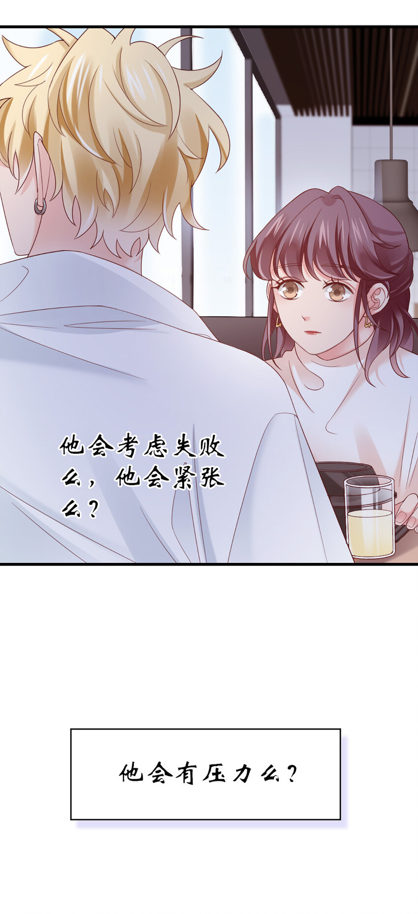 39 第39话-初雪-第39话