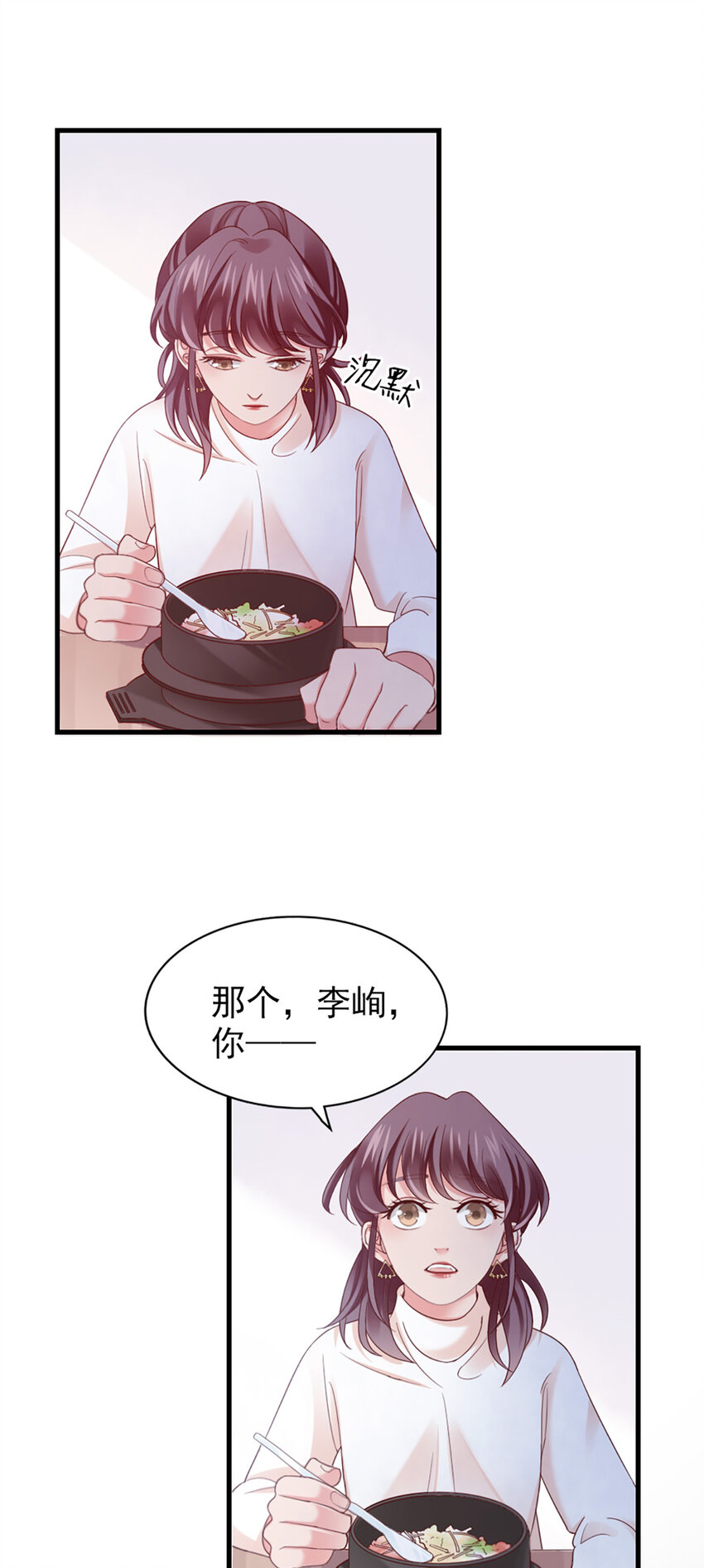 39 第39话-初雪-第39话