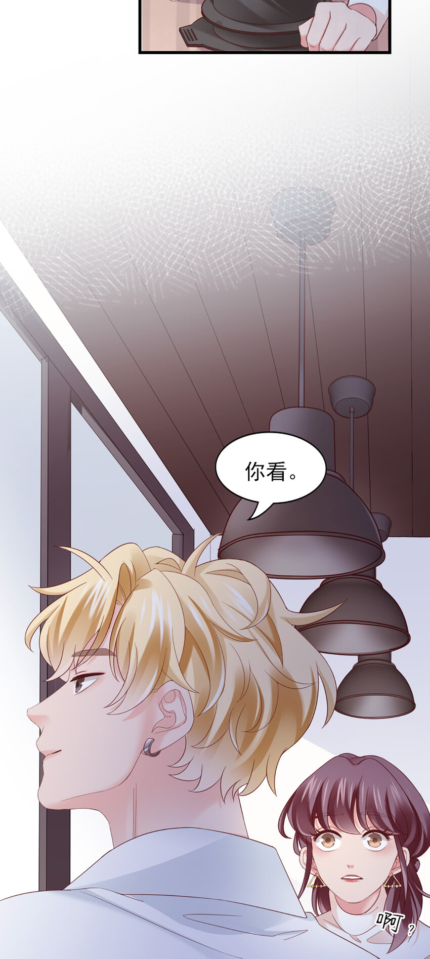 39 第39话-初雪-第39话