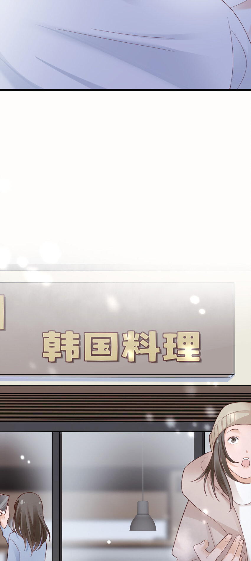 39 第39话-初雪-第39话