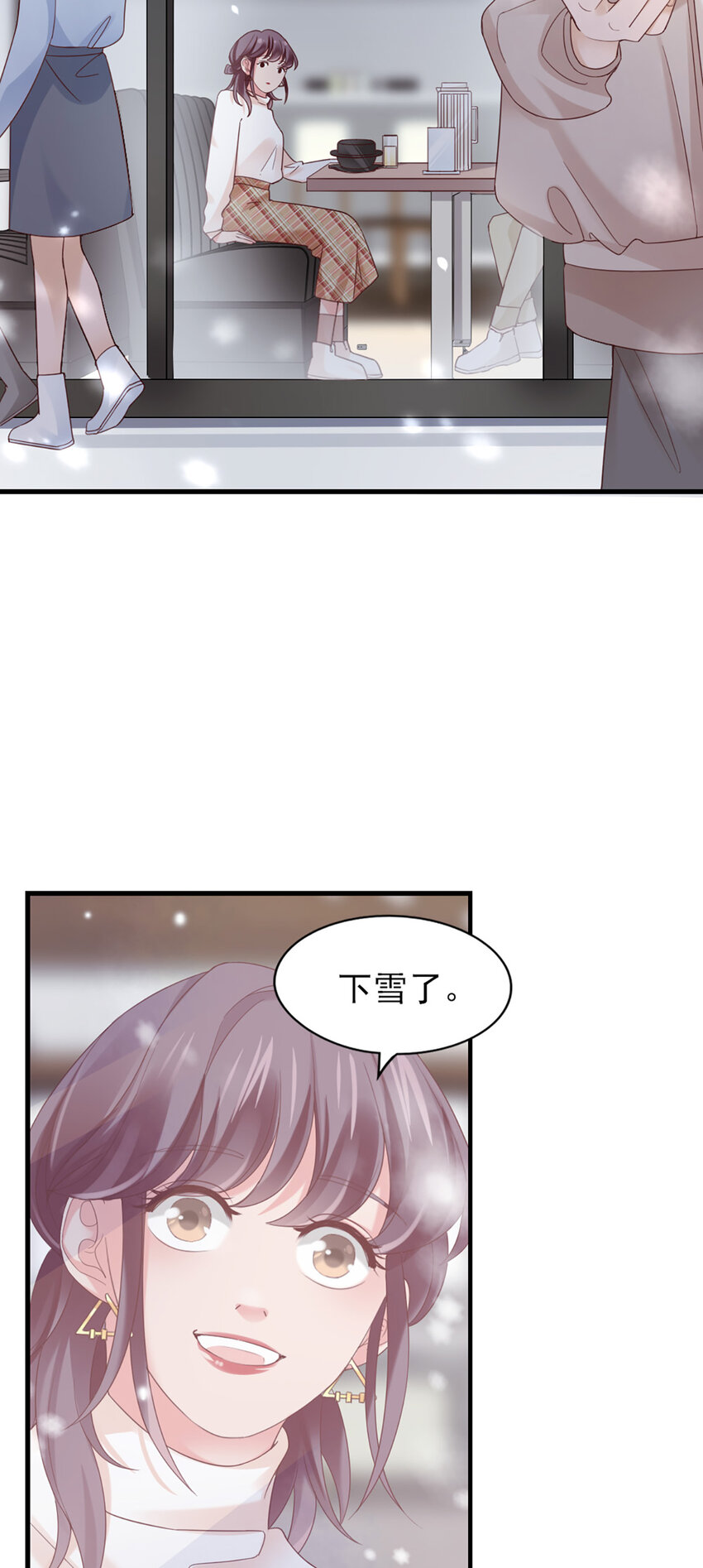 39 第39话-初雪-第39话