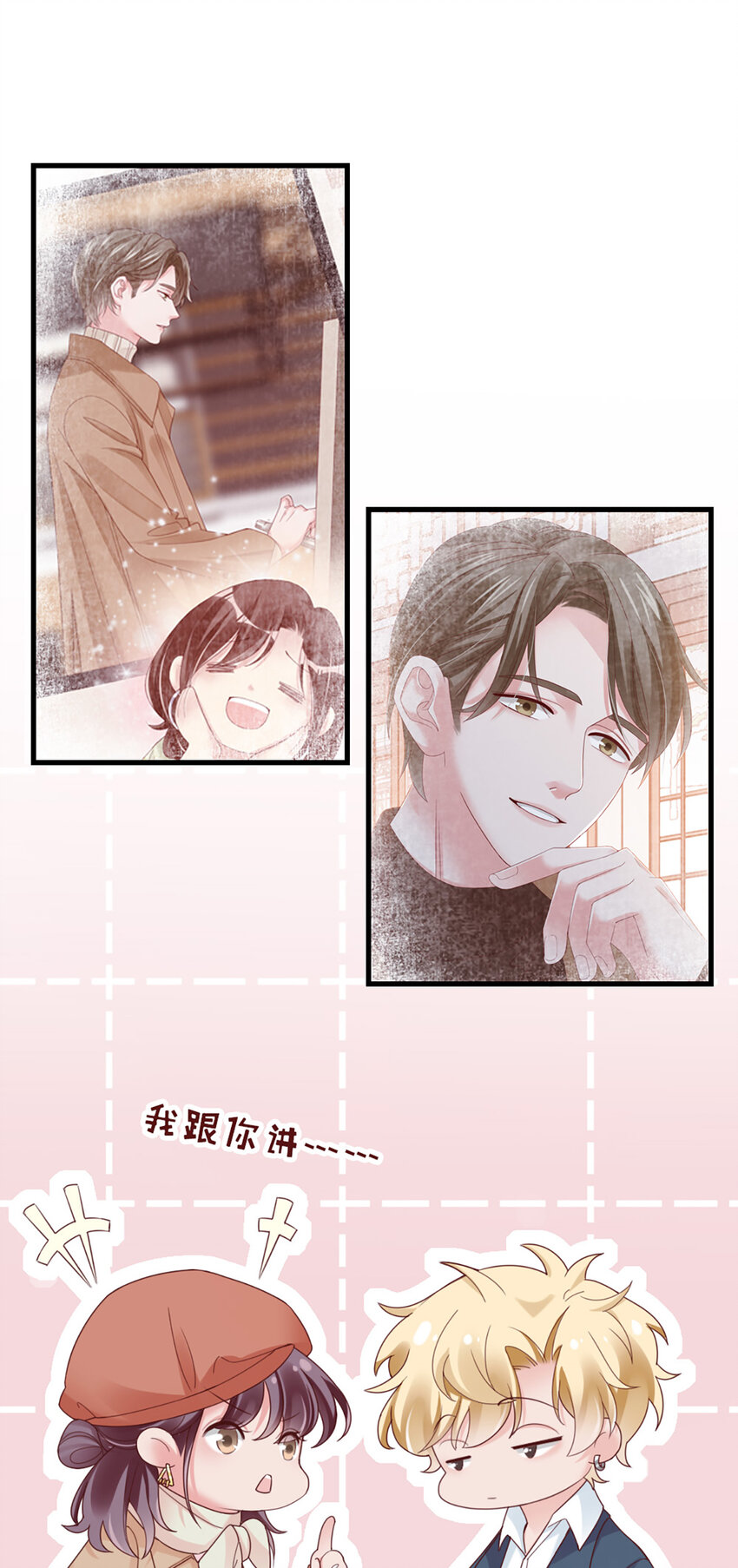 39 第39话-初雪-第39话