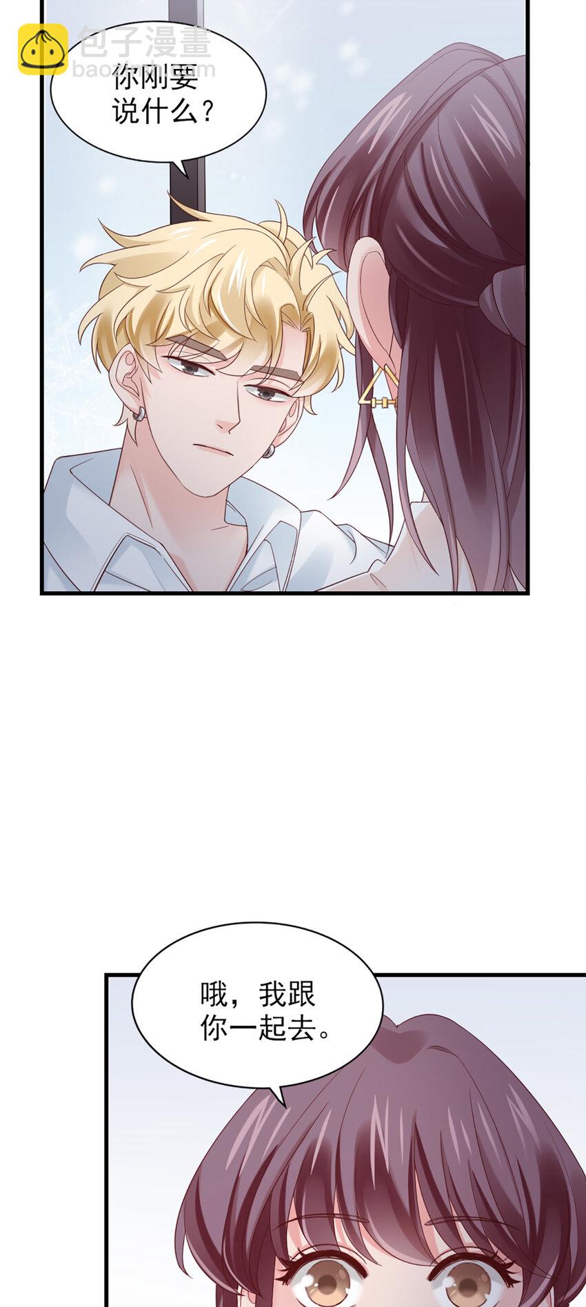 39 第39话-初雪-第39话