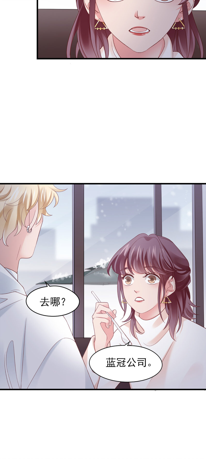 39 第39话-初雪-第39话