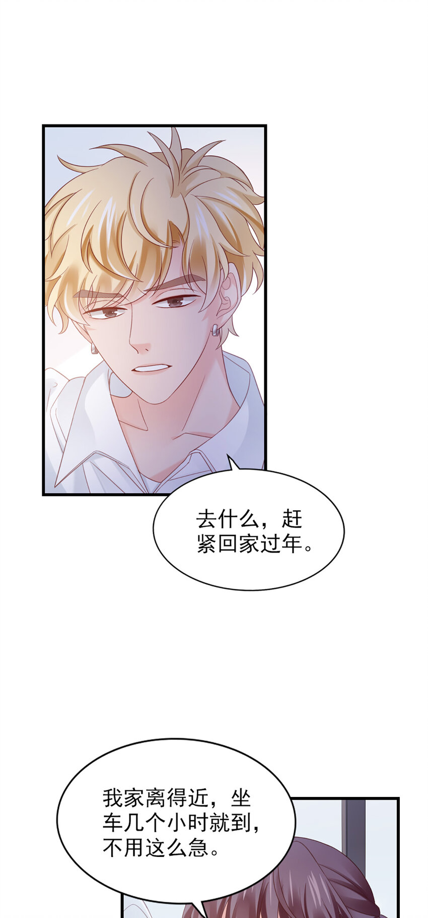 39 第39话-初雪-第39话