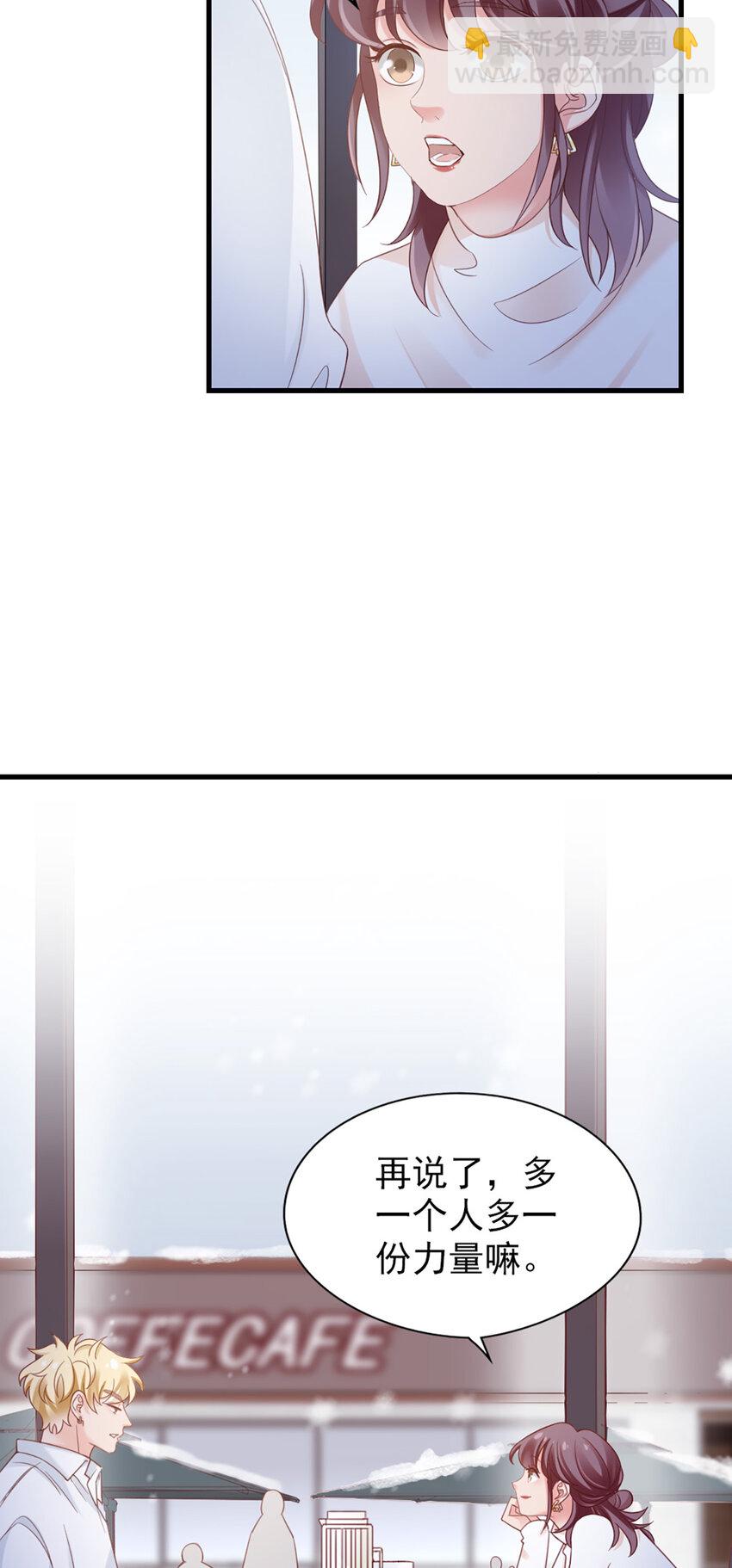 39 第39话-初雪-第39话