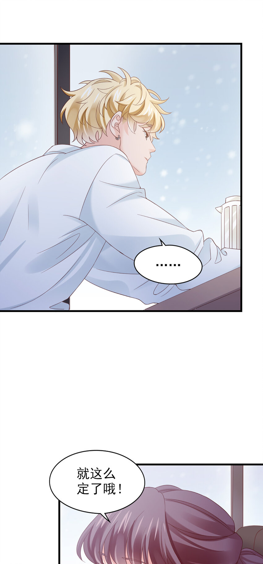 39 第39话-初雪-第39话