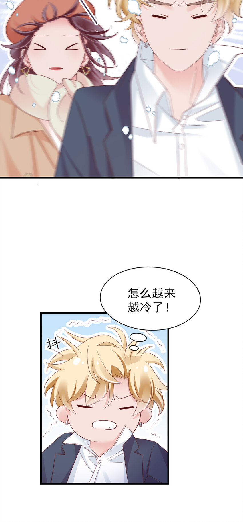 39 第39话-初雪-第39话