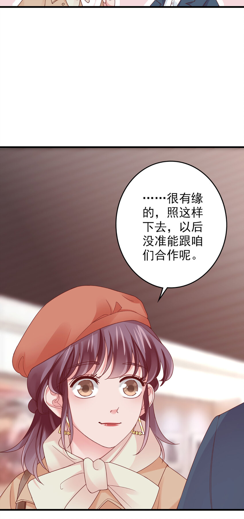 39 第39话-初雪-第39话