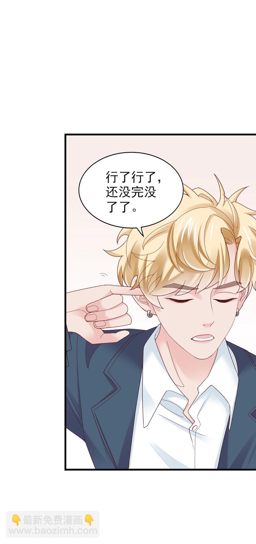 39 第39话-初雪-第39话