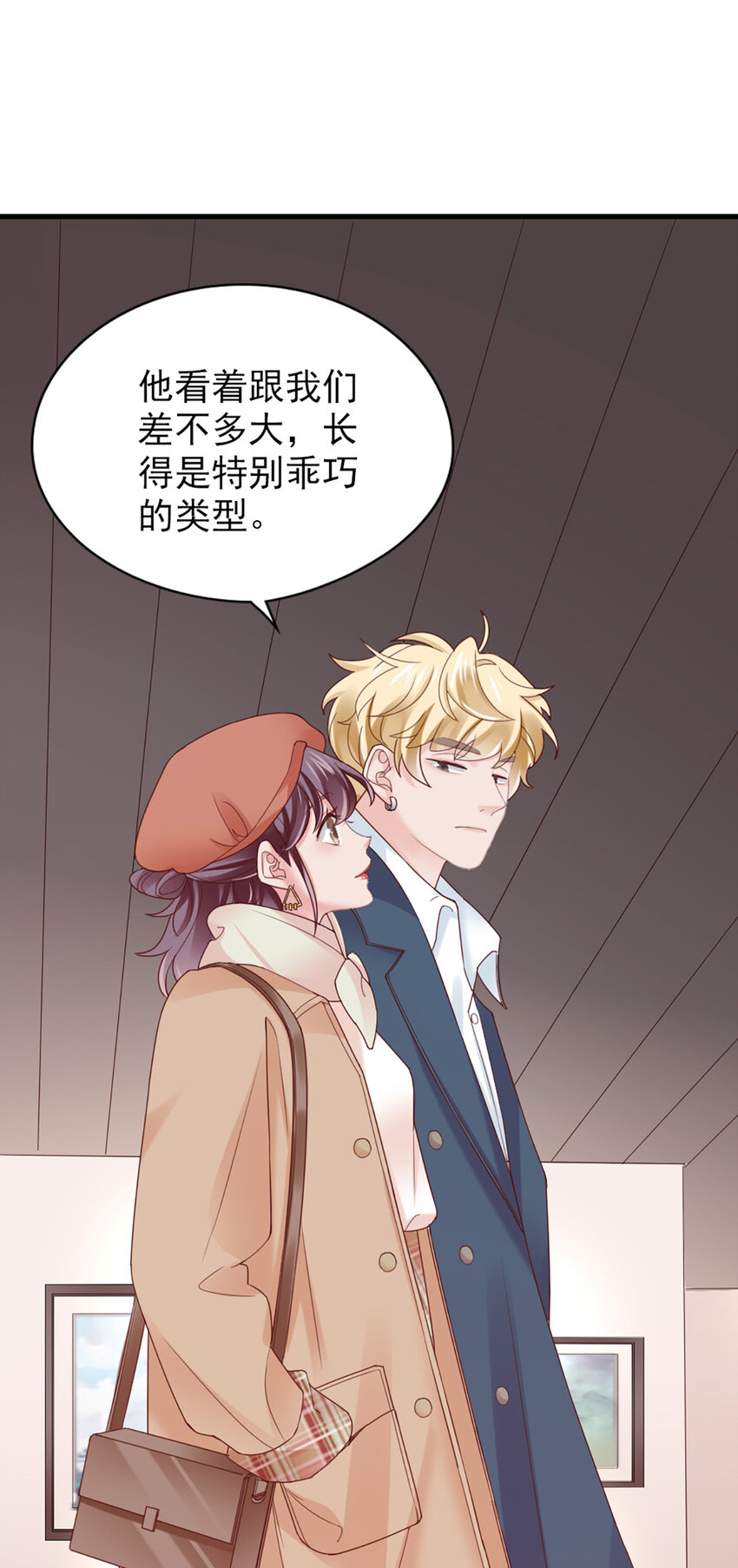 39 第39话-初雪-第39话