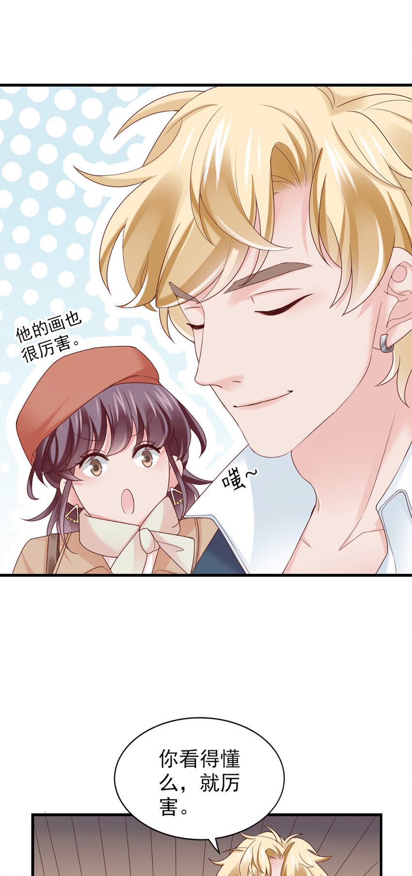 39 第39话-初雪-第39话
