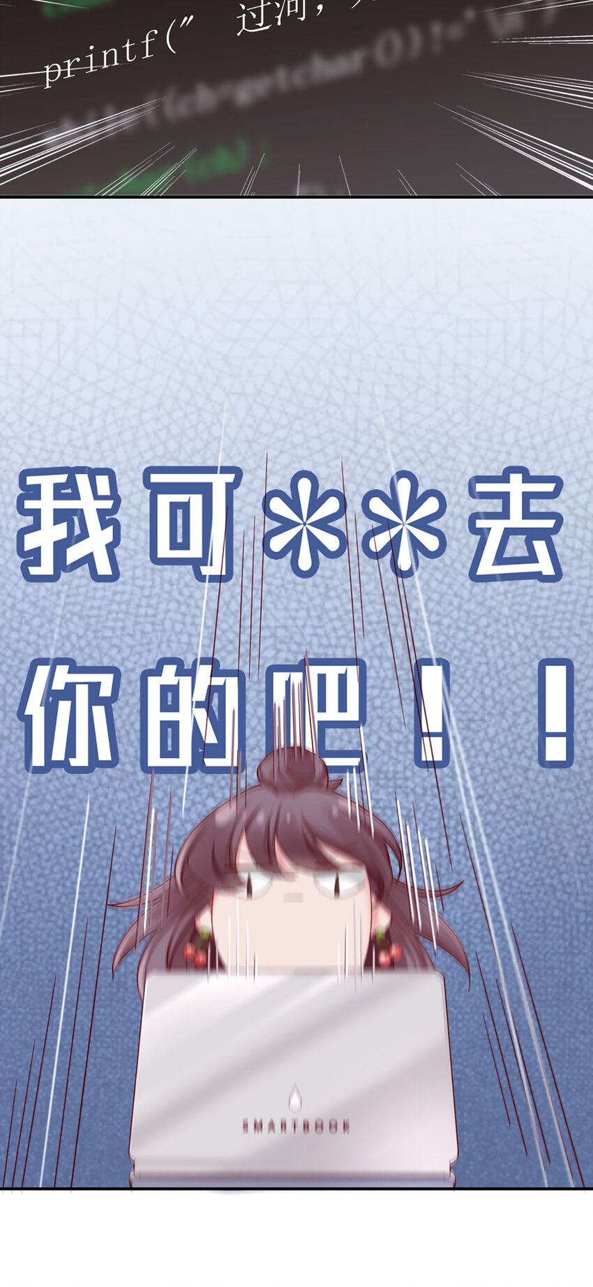5 第5话-你这人，太假了-第5话
