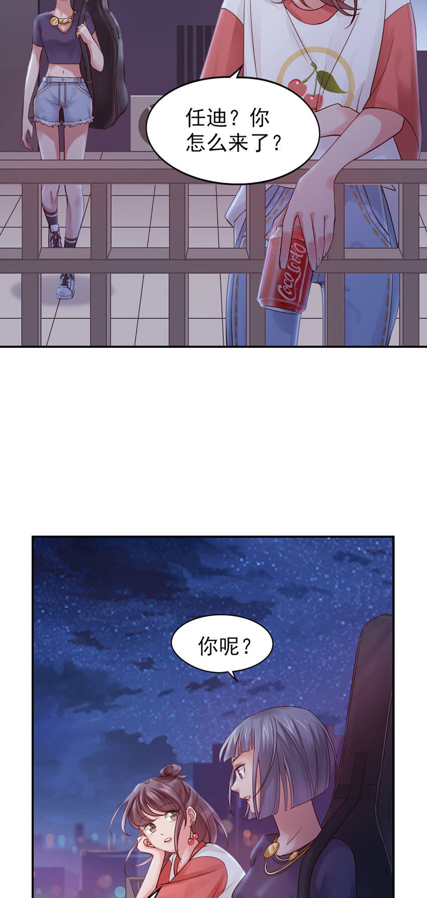 5 第5话-你这人，太假了-第5话