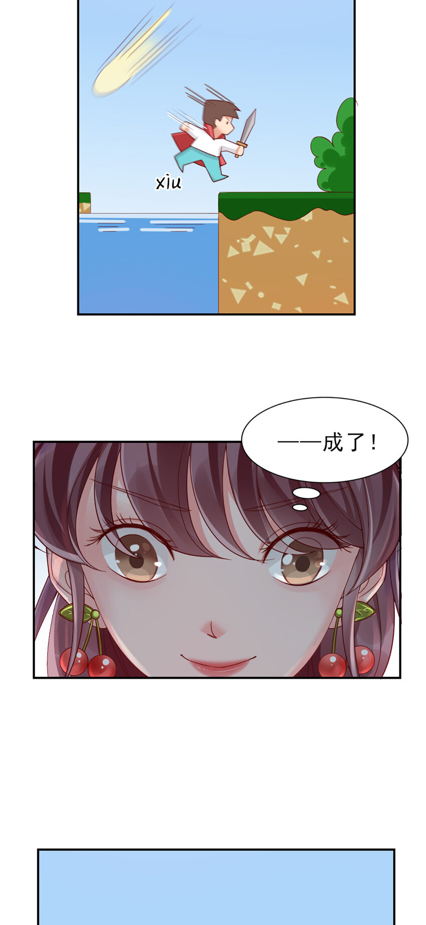 5 第5话-你这人，太假了-第5话
