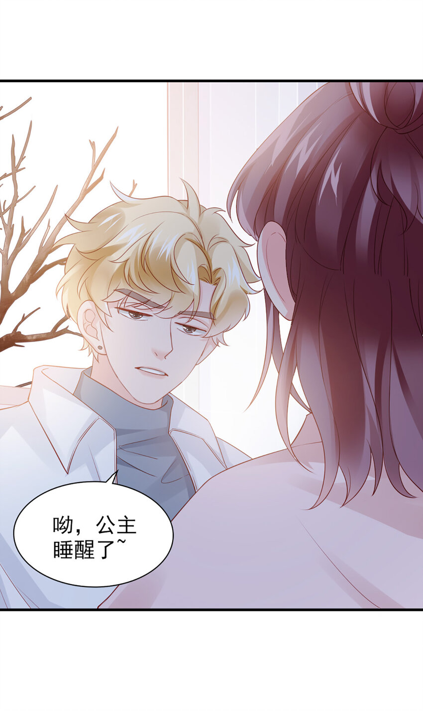 41 中秋番外-第41话