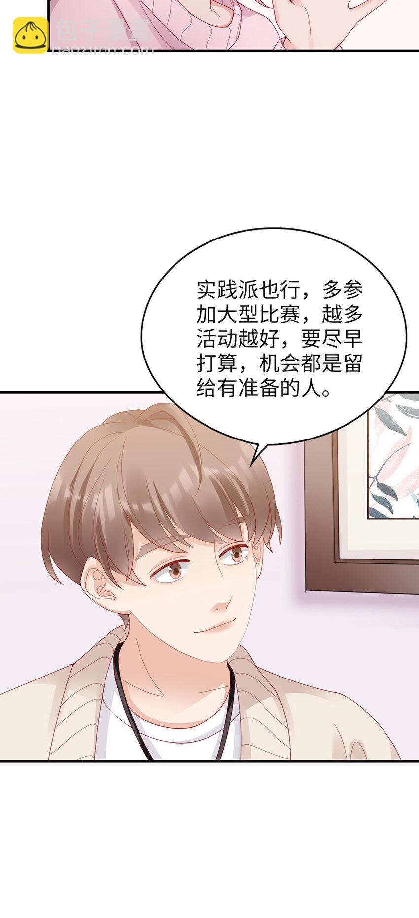 43 第42话-又下雪了-第43话