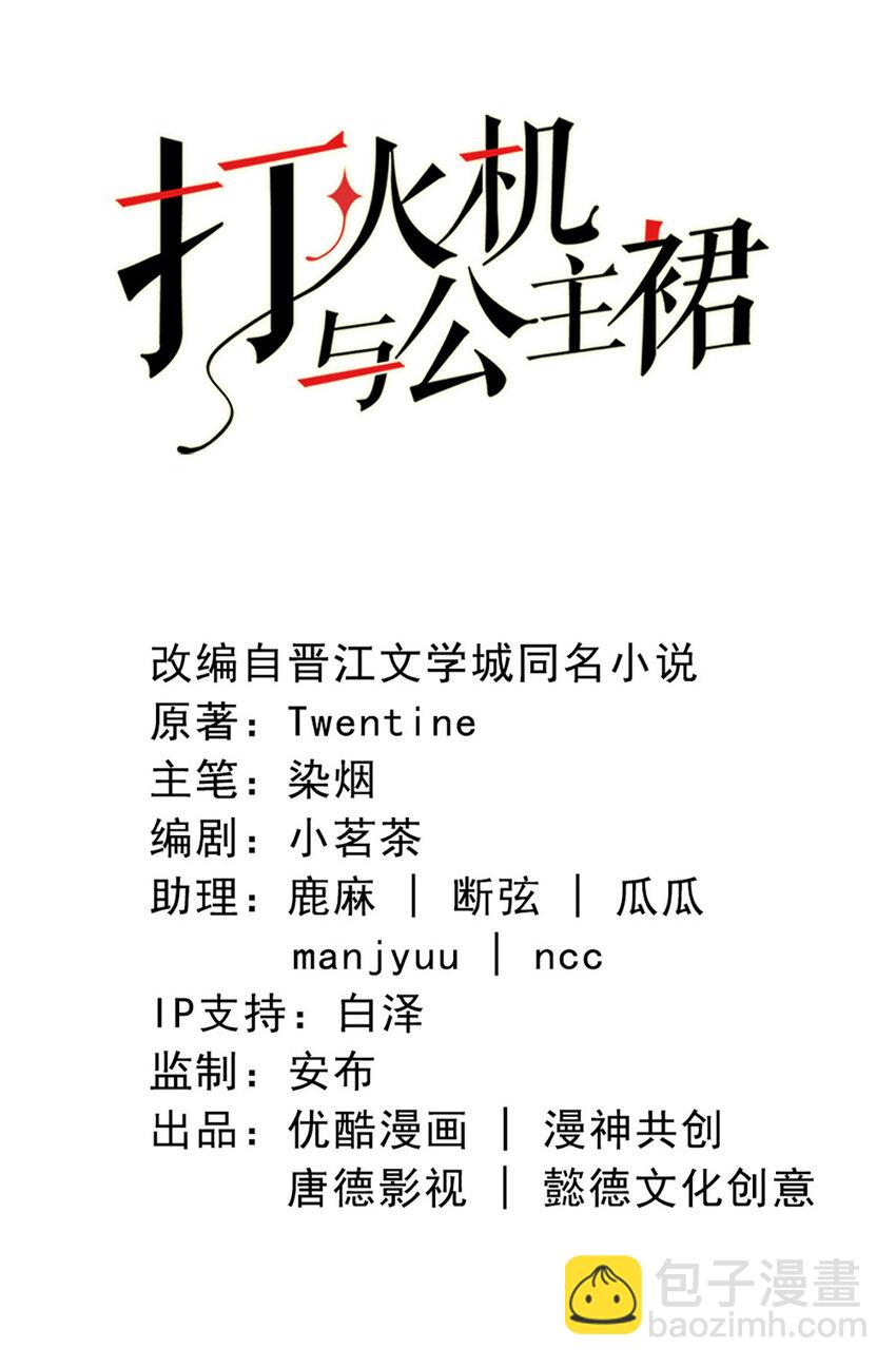 43 第42话-又下雪了-第43话