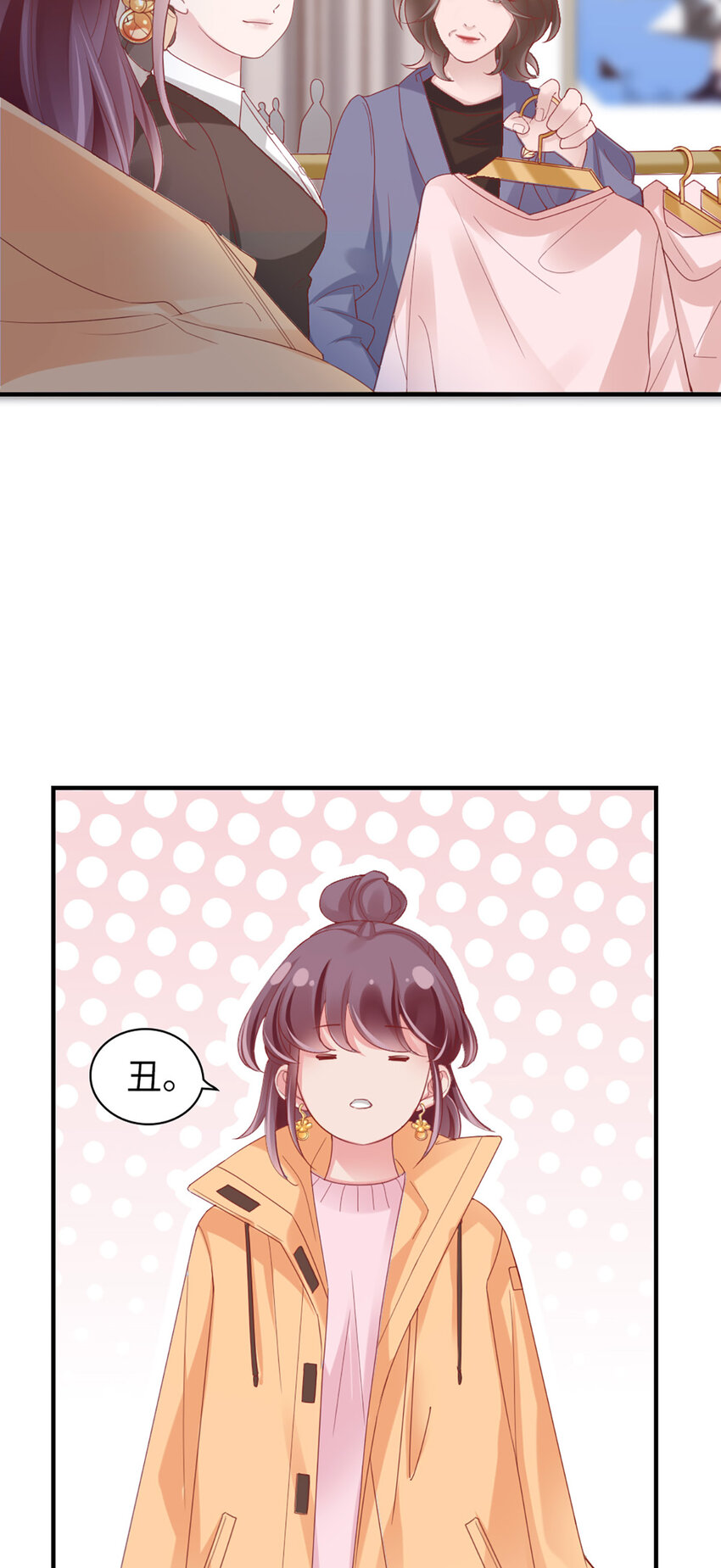 43 第42话-又下雪了-第43话