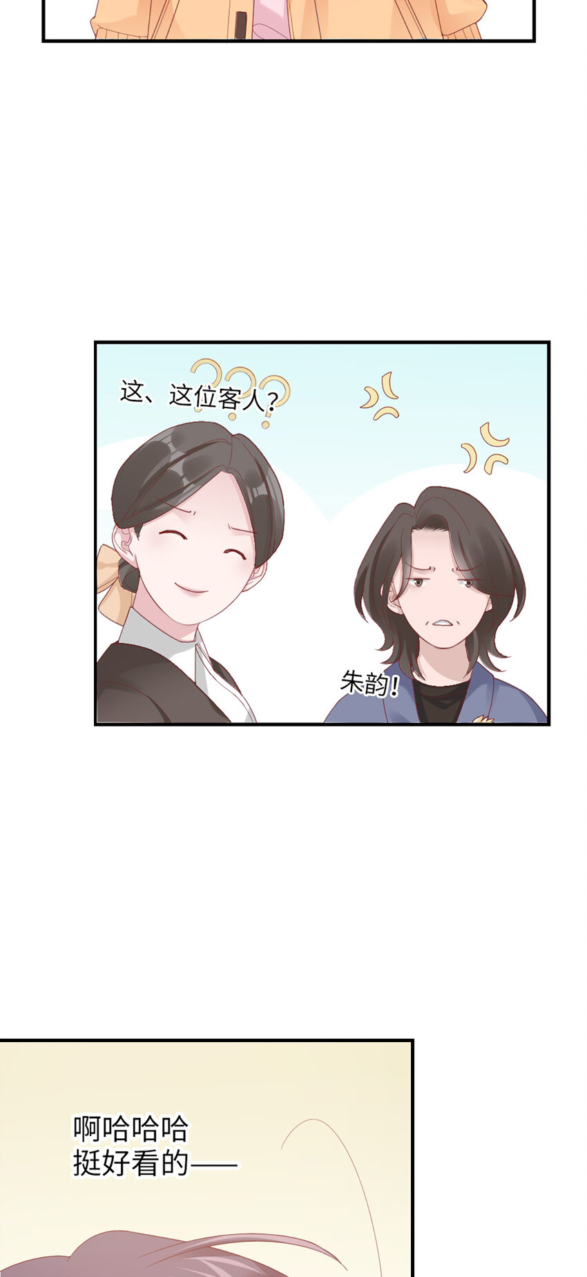 43 第42话-又下雪了-第43话