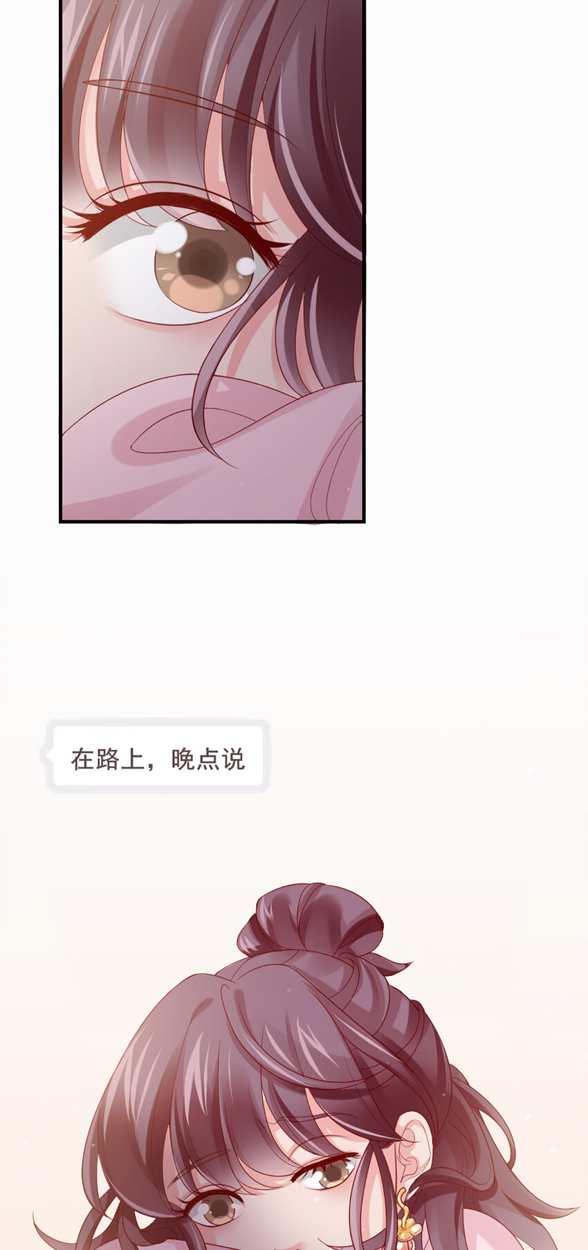 43 第42话-又下雪了-第43话