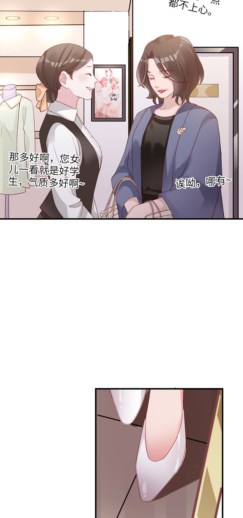 43 第42话-又下雪了-第43话