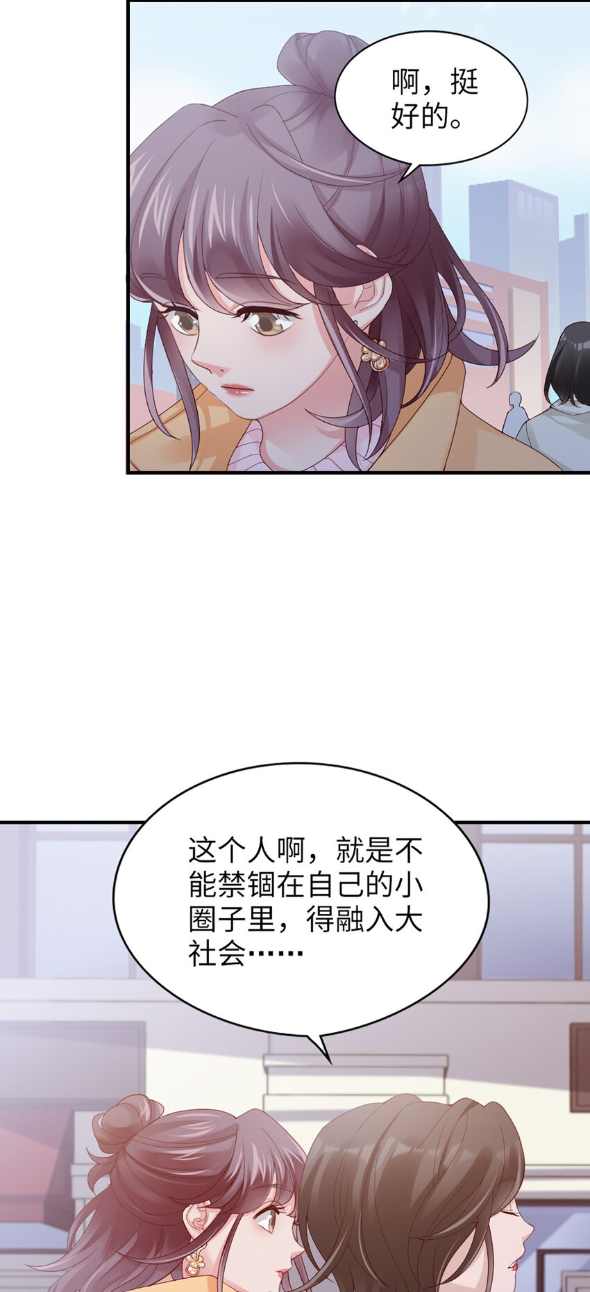 43 第42话-又下雪了-第43话