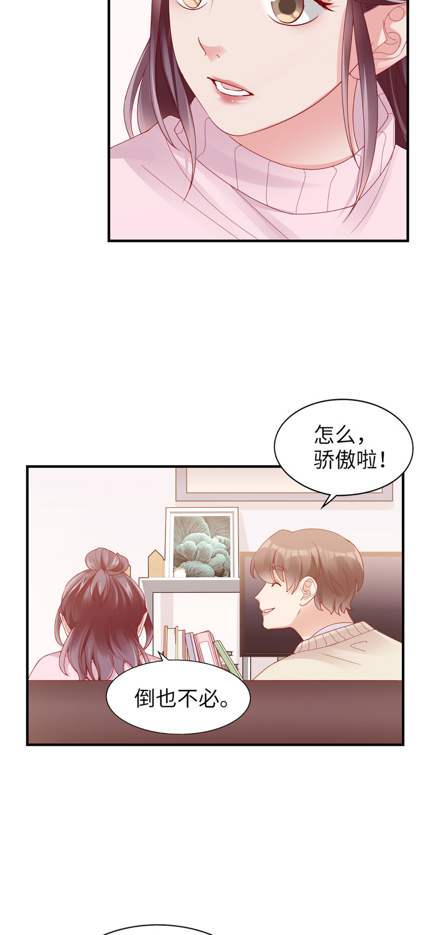 43 第42话-又下雪了-第43话