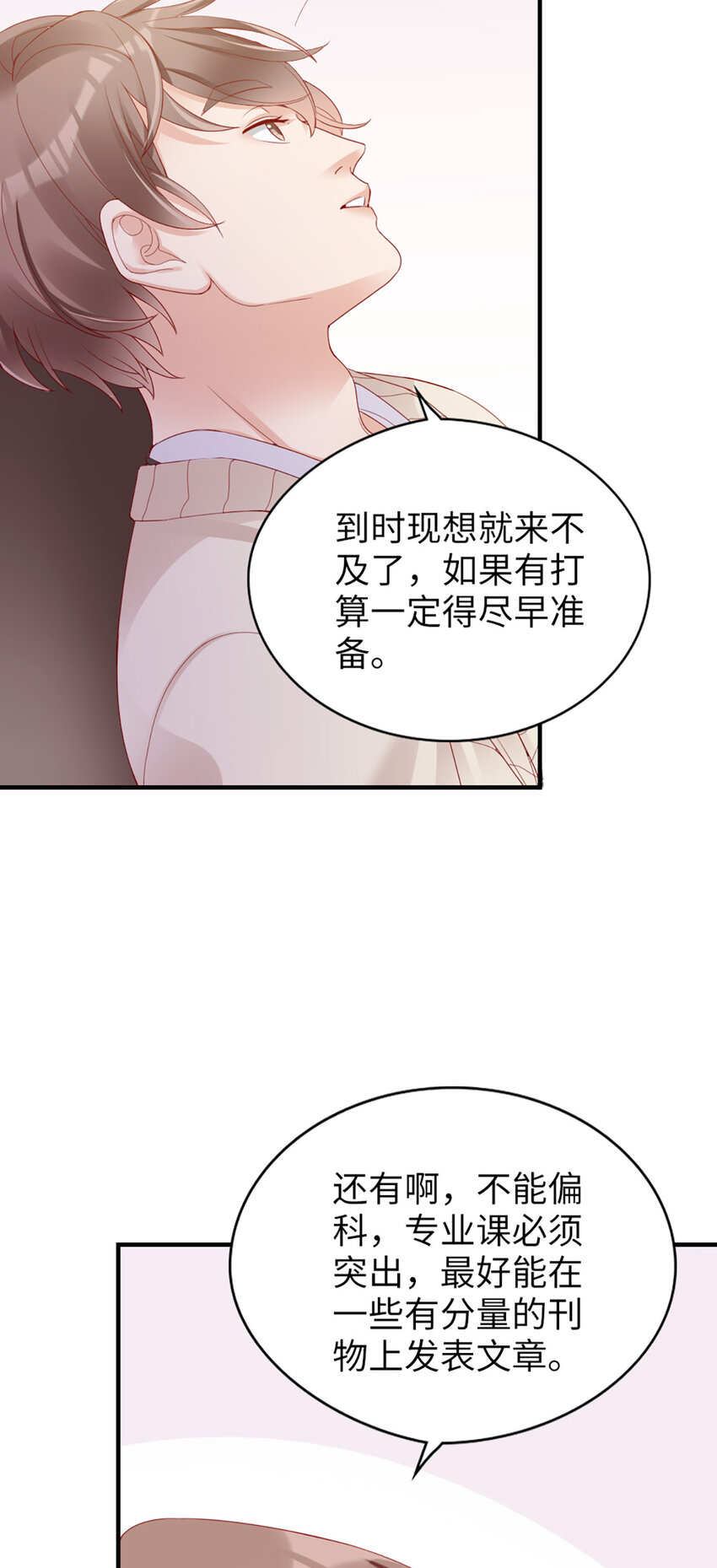 43 第42话-又下雪了-第43话