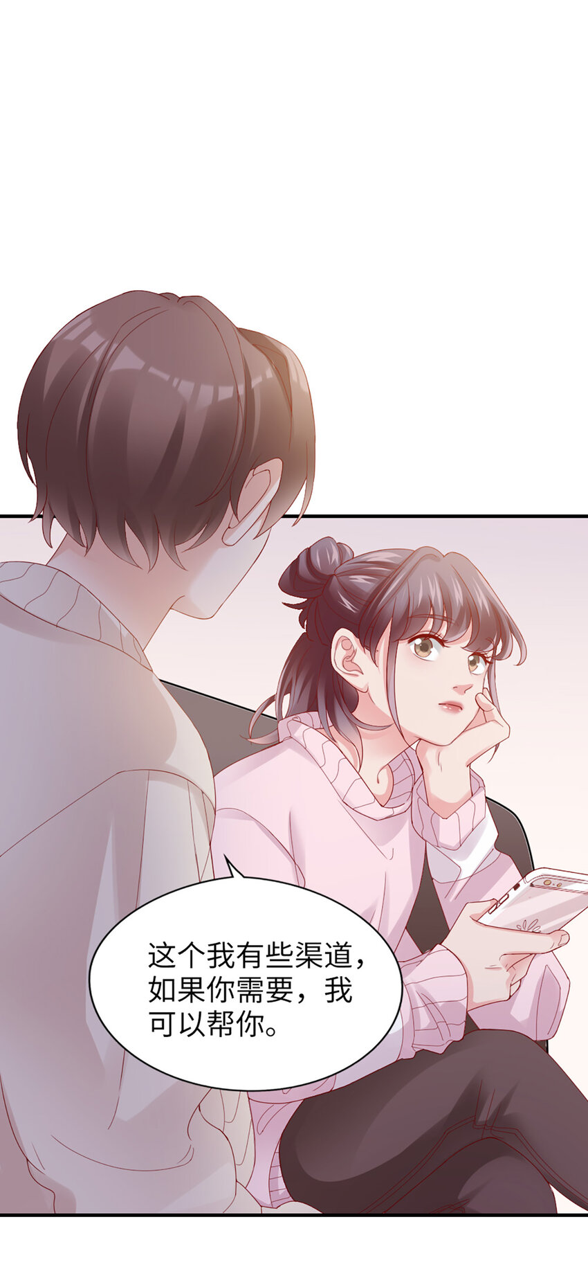 43 第42话-又下雪了-第43话