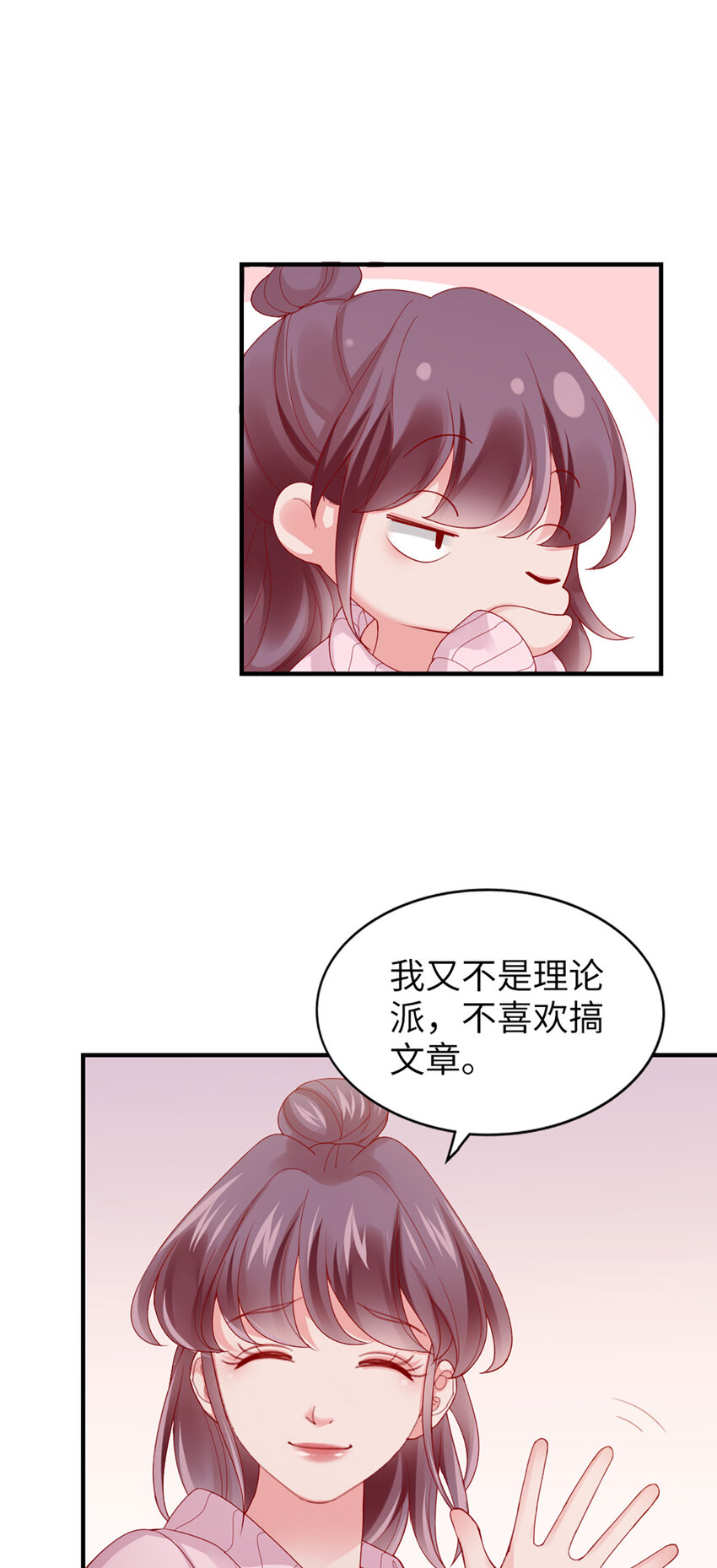 43 第42话-又下雪了-第43话