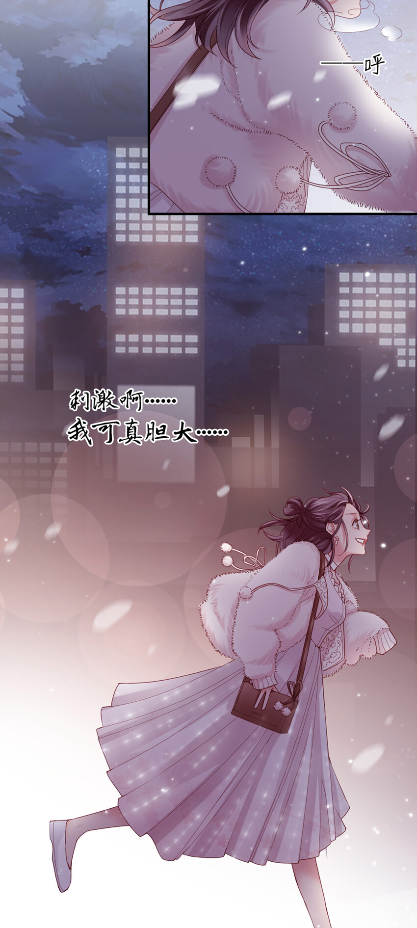 45 第44话-刺激啊&hellip;&hellip;-第45话