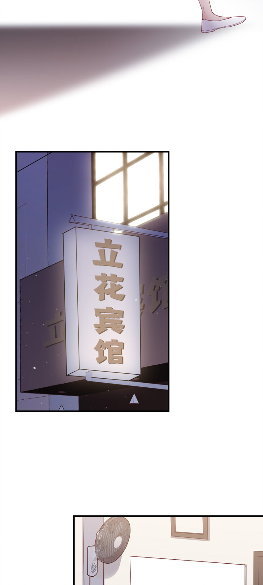 45 第44话-刺激啊&hellip;&hellip;-第45话