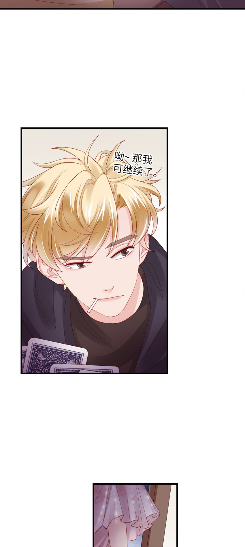 45 第44话-刺激啊&hellip;&hellip;-第45话