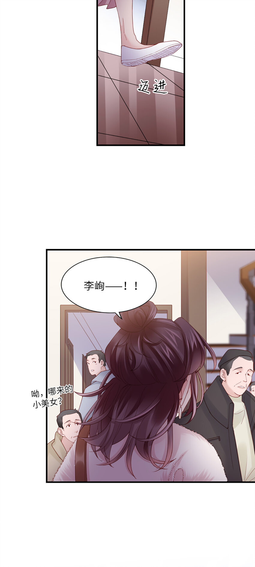 45 第44话-刺激啊&hellip;&hellip;-第45话