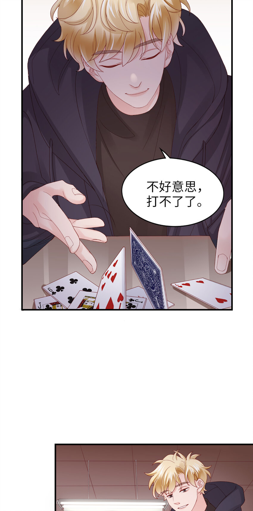 45 第44话-刺激啊&hellip;&hellip;-第45话