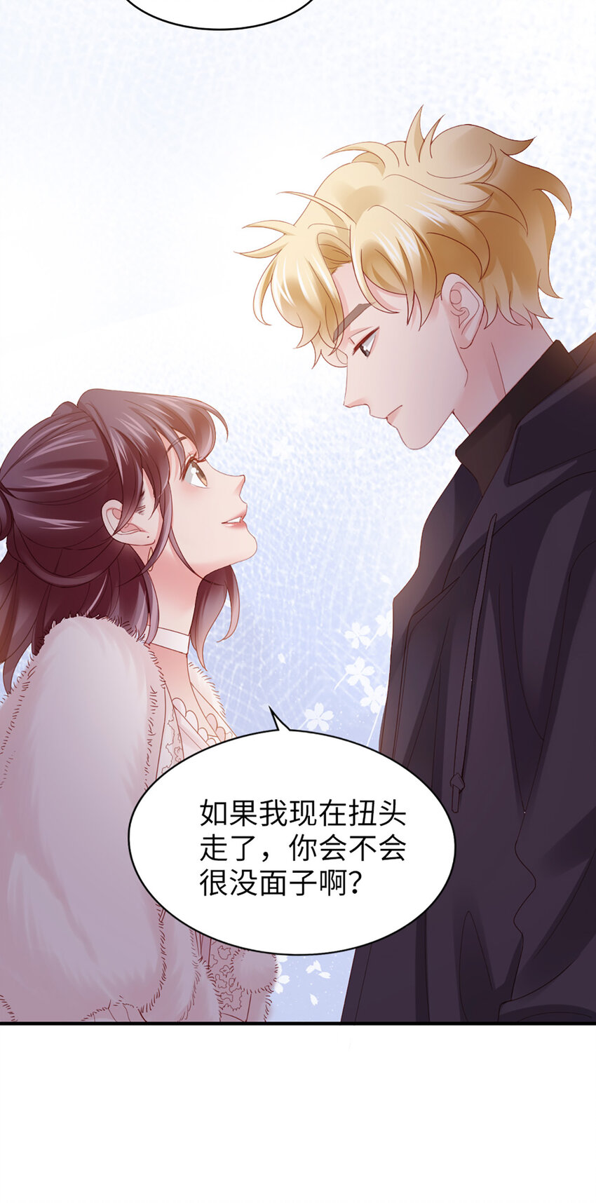 45 第44话-刺激啊&hellip;&hellip;-第45话