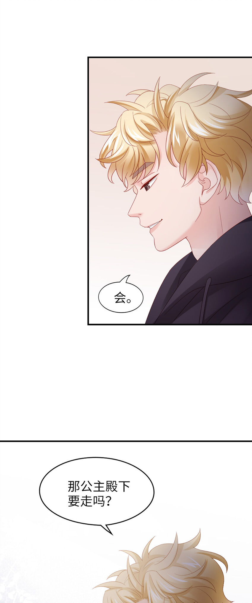 45 第44话-刺激啊&hellip;&hellip;-第45话